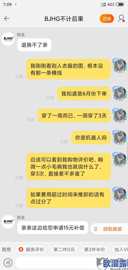 黑料不打烊改成什么了?这个变化真让人好奇,期待后续的发展! 黑料不打烊改成什么了?这个变化真让人好奇,期待后续的发展!