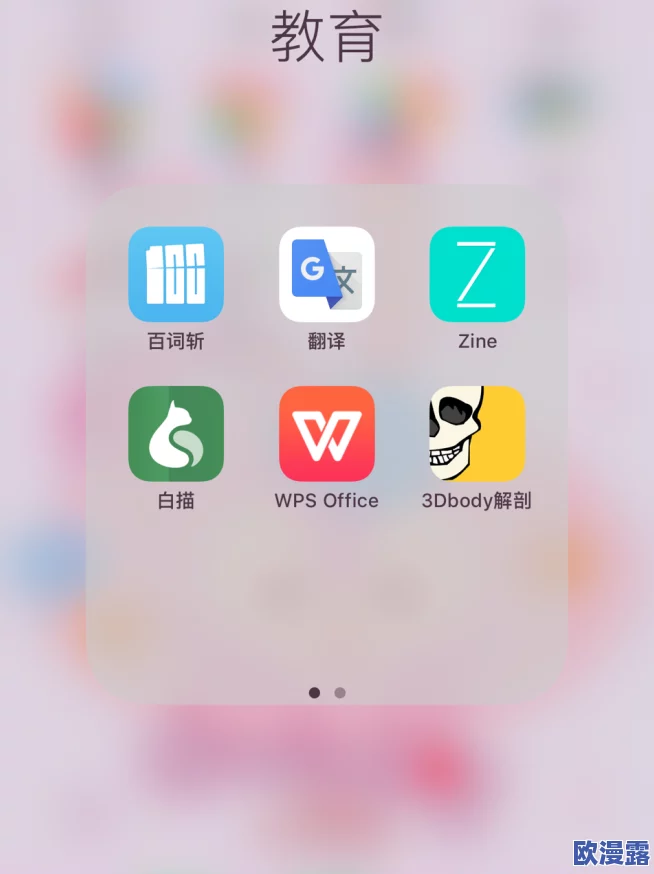 草莓成人app 旧版,界面简洁易用,内容丰富多样,是个不错的选择 草莓成人app 旧版,界面简洁易用,内容丰富多样,是个不错的选择