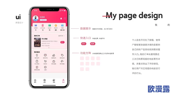草莓成人app 旧版,界面简洁易用,内容丰富多样,是个不错的选择 草莓成人app 旧版,界面简洁易用,内容丰富多样,是个不错的选择