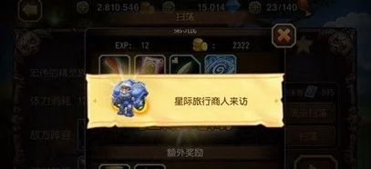 刀塔传奇机枪兵全面解析:顶级装备搭配及详细培养花费指南 刀塔传奇机枪兵全面解析:顶级装备搭配及详细培养花费指南