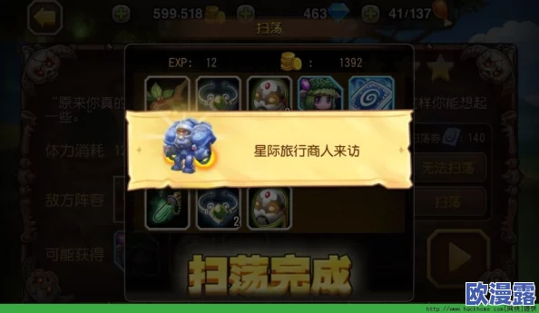 刀塔传奇机枪兵全面解析:顶级装备搭配及详细培养花费指南 刀塔传奇机枪兵全面解析:顶级装备搭配及详细培养花费指南