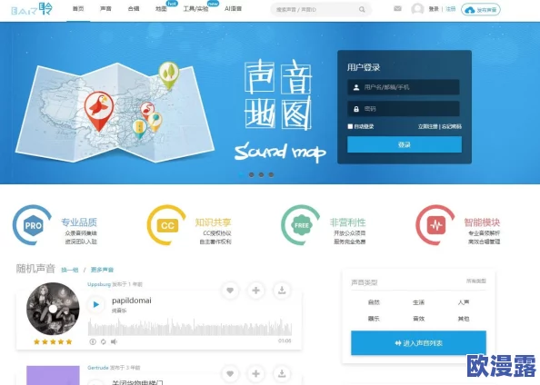 b站推广网站2026mmm:如何在未来的网络环境中提升内容创作与用户互动的有效策略分析 b站推广网站2026mmm:如何在未来的网络环境中提升内容创作与用户互动的有效策略分析