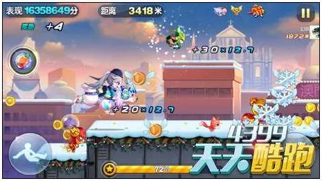 天天酷跑游戏内主流五大坐骑性能与特色全面对比分析 天天酷跑游戏内主流五大坐骑性能与特色全面对比分析