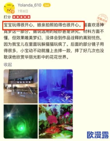 探索久久se精品一区与精品二区的独特魅力与精彩内容 探索久久se精品一区与精品二区的独特魅力与精彩内容