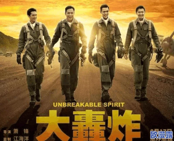 日本久久久久久久久久,网友们纷纷表示这部作品的剧情设定非常吸引人,值得一看 日本久久久久久久久久,网友们纷纷表示这部作品的剧情设定非常吸引人,值得一看