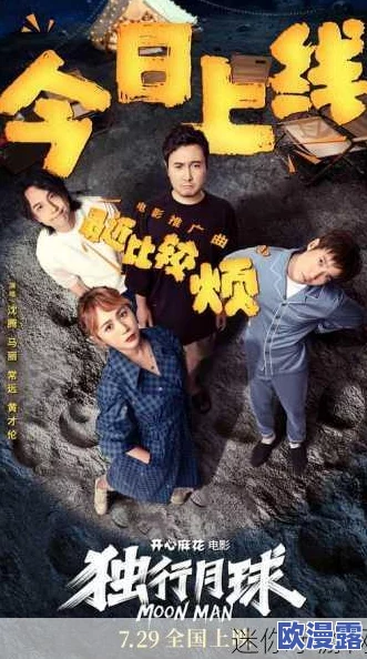 麻花传剧原创mv在线看完整版高清,真是太好看了,剧情紧凑,演员表现也很出色! 麻花传剧原创mv在线看完整版高清,真是太好看了,剧情紧凑,演员表现也很出色!