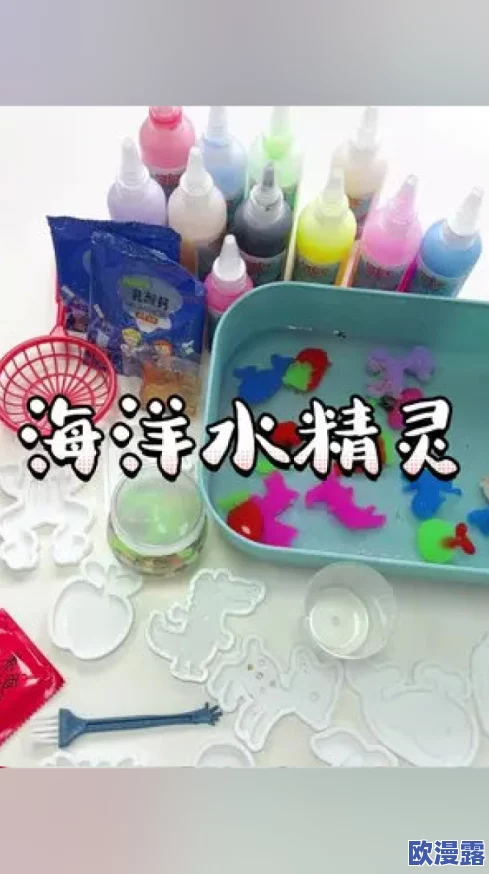 果冻家庭这个创意真不错，既有趣又能增进亲子关系，值得推广给更多家庭！