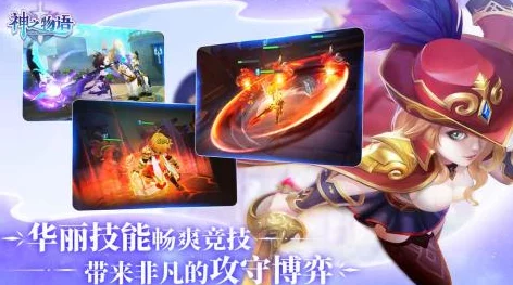 神之物语狩魔猎人:骑士角色选择与推荐指南详解 神之物语狩魔猎人:骑士角色选择与推荐指南详解