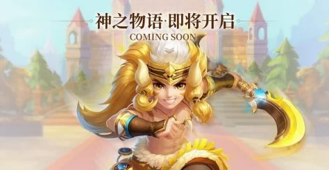 神之物语狩魔猎人:骑士角色选择与推荐指南详解 神之物语狩魔猎人:骑士角色选择与推荐指南详解