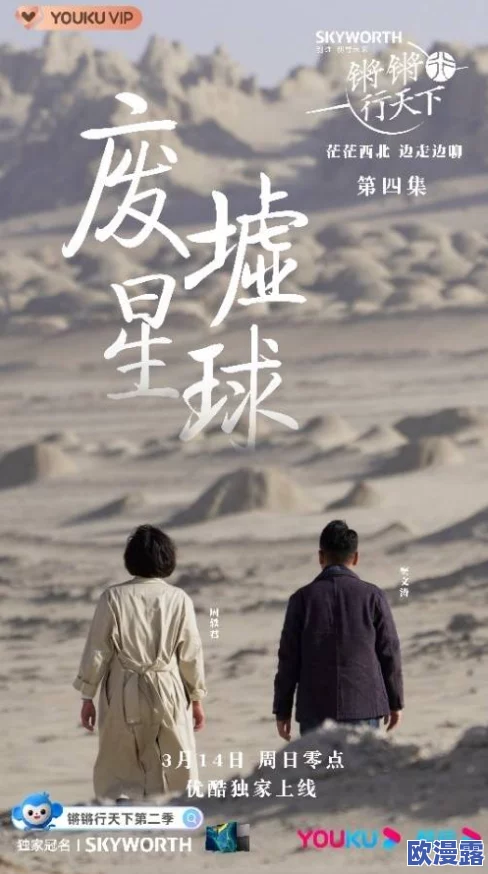 铿锵锵锵锵锵锵免费章节,内容精彩纷呈,让人欲罢不能,期待后续更新! 铿锵锵锵锵锵锵免费章节,内容精彩纷呈,让人欲罢不能,期待后续更新!