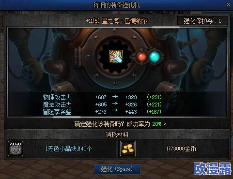 探索剑与魔法世界:甲壳虫刷新点详情与时间把握才是致胜关键 探索剑与魔法世界:甲壳虫刷新点详情与时间把握才是致胜关键