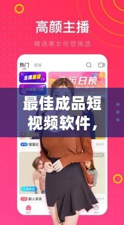 成品短视频在线打开怎么弄?我试了很多方法,还是打不开,有人能分享一下经验吗? 成品短视频在线打开怎么弄?我试了很多方法,还是打不开,有人能分享一下经验吗?