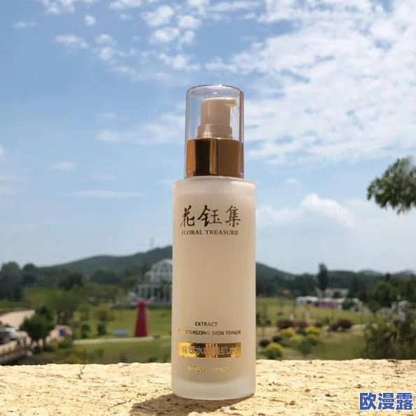 雷电将军开襟乳液狂飙，真是太好用了，肌肤水润光滑，推荐给大家！