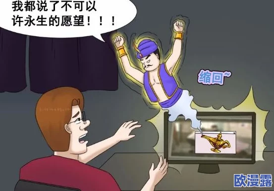羞羞漫画会员入口,很多人都在找这个入口,希望能享受更多优质内容 羞羞漫画会员入口,很多人都在找这个入口,希望能享受更多优质内容