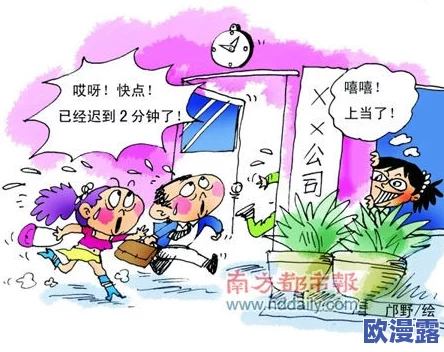 葵花宝典未满年龄请立刻离开,这个提醒真是太重要了,保护青少年很有必要! 葵花宝典未满年龄请立刻离开,这个提醒真是太重要了,保护青少年很有必要!