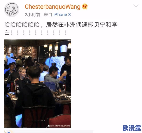 和陌生人一起三p娇妻：社交媒体热议夫妻关系新模式，网友纷纷发表看法引发广泛讨论