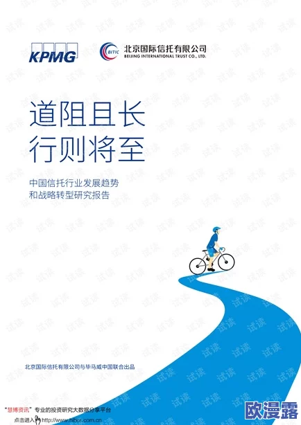 久久乐国产综合亚洲精品:最新动态揭示行业发展趋势,市场反应积极,用户体验持续提升,引发广泛关注与讨论 久久乐国产综合亚洲精品:最新动态揭示行业发展趋势,市场反应积极,用户体验持续提升,引发广泛关注与讨论