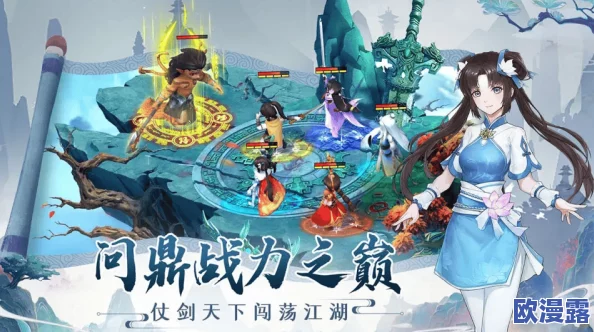 新仙剑奇侠传手游深度攻略：玩家必知的入门与进阶常识大全