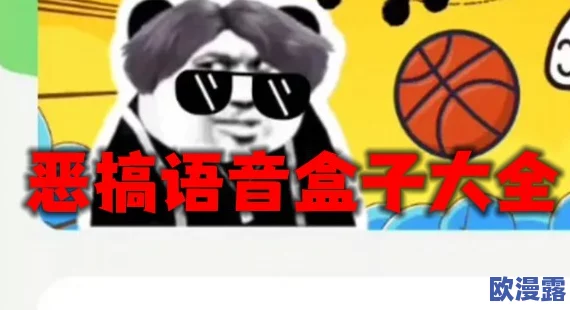 小坏蛋今晚上你爽个够,真是太有趣了,期待看到更多这样的内容! 小坏蛋今晚上你爽个够,真是太有趣了,期待看到更多这样的内容!