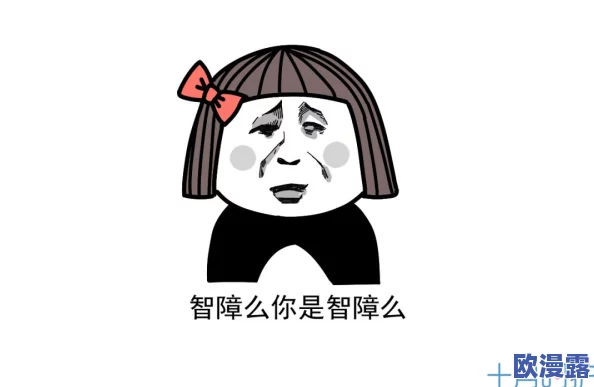 小坏蛋今晚上你爽个够,真是太有趣了,期待看到更多这样的内容! 小坏蛋今晚上你爽个够,真是太有趣了,期待看到更多这样的内容!