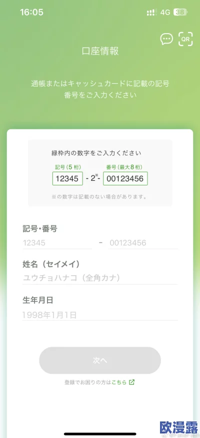 日本XXXXⅩ18软件,功能强大但界面略显复杂,需要时间适应 日本XXXXⅩ18软件,功能强大但界面略显复杂,需要时间适应