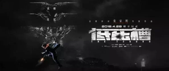 探秘一级艳史天狼:揭开古代禁忌与现代欲望交织的神秘面纱 探秘一级艳史天狼:揭开古代禁忌与现代欲望交织的神秘面纱
