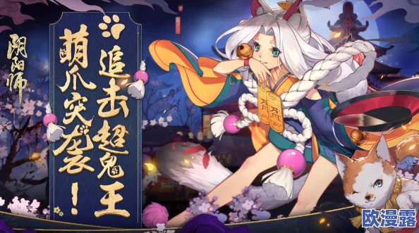阴阳师手游重磅来袭!7月27日全面开启终极内测,精彩不容错过! 阴阳师手游重磅来袭!7月27日全面开启终极内测,精彩不容错过!