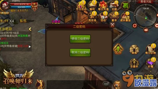 全民超神小爱神精彩瞬间!1v1匹配虐菜高能操作视频分享集锦 全民超神小爱神精彩瞬间!1v1匹配虐菜高能操作视频分享集锦