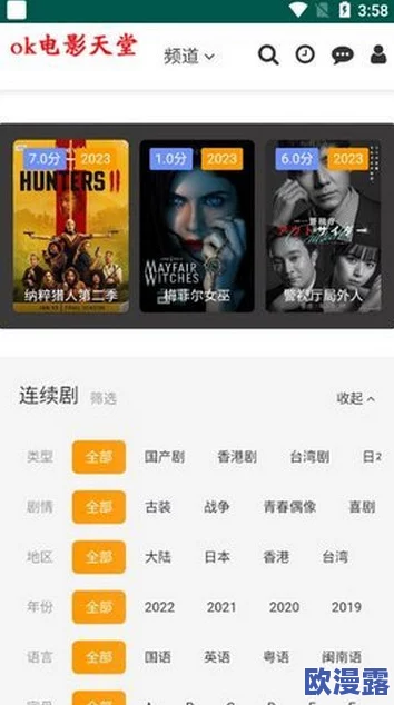 色天堂在线下载,内容丰富多样,界面友好,是我最喜欢的资源平台之一 色天堂在线下载,内容丰富多样,界面友好,是我最喜欢的资源平台之一