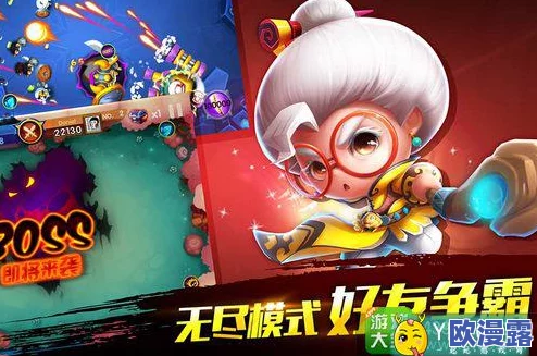 宫爆老奶奶2每日登录奖励揭秘：累积天数赢取豪华好礼大放送！