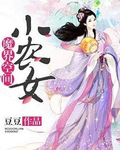 长篇肉戏香艳完本小说排行榜,推荐的作品真是让人欲罢不能,情节精彩纷呈 长篇肉戏香艳完本小说排行榜,推荐的作品真是让人欲罢不能,情节精彩纷呈