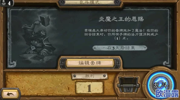 炉石传说深度解析:刀油贼卡组构建与单卡效能分析介绍 炉石传说深度解析:刀油贼卡组构建与单卡效能分析介绍