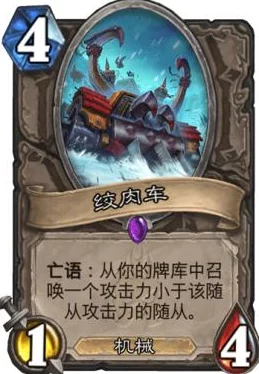 炉石传说标准模式必备:稳健中速骑卡组构筑与推荐攻略 炉石传说标准模式必备:稳健中速骑卡组构筑与推荐攻略
