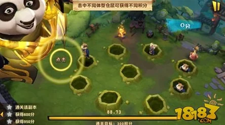 功夫熊猫3手游:深度解析藏宝图三星通关必备技巧与攻略 功夫熊猫3手游:深度解析藏宝图三星通关必备技巧与攻略