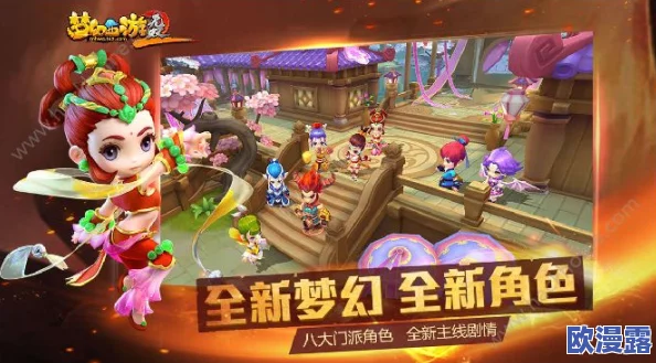 梦幻西游无双版:角色达到多少级可参与科举考试详解 梦幻西游无双版:角色达到多少级可参与科举考试详解
