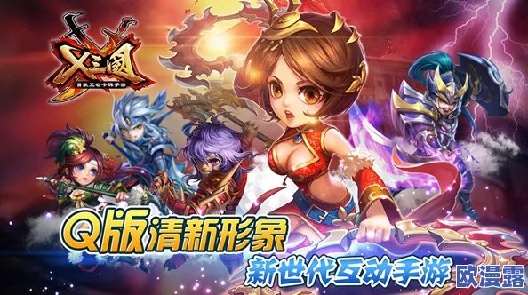 《X三国》安卓新服522服“天苍穹月”4月11日震撼开服公告来袭 《X三国》安卓新服522服“天苍穹月”4月11日震撼开服公告来袭
