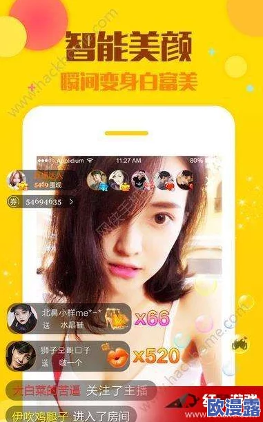 深夜福利视频导航在线,内容丰富多样,满足了我对午夜娱乐的所有期待 深夜福利视频导航在线,内容丰富多样,满足了我对午夜娱乐的所有期待