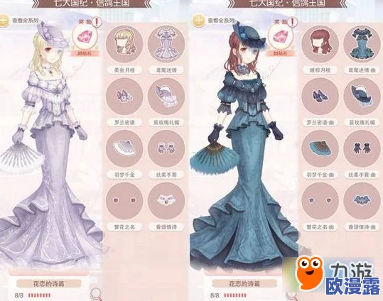 奇迹暖暖青春交响诗套装全面获得方法详细介绍与攻略