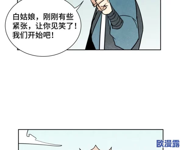 山村乱肉系列h，真是让人感到震惊，这种内容居然能被传播，太不应该了！