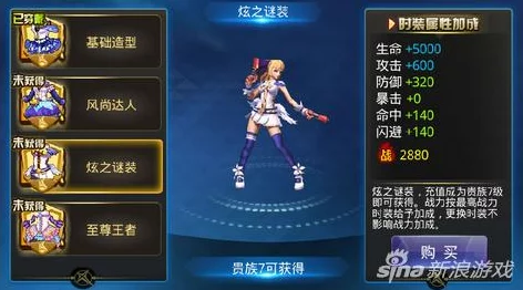 航海王强者之路全面解析:伙伴碎片出处汇总与获取攻略分享 航海王强者之路全面解析:伙伴碎片出处汇总与获取攻略分享