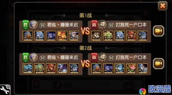 深度解析：刀塔传奇竞技场阵容搭配策略，流行竞技场阵容分析（下篇）