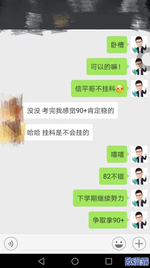 看免费5xxaaa毛片30厘米，真是让人惊讶，这种内容居然能在网上找到！