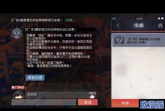 永远的7日之都四周目详细打法攻略：如何顺利通关牺牲线全程解析