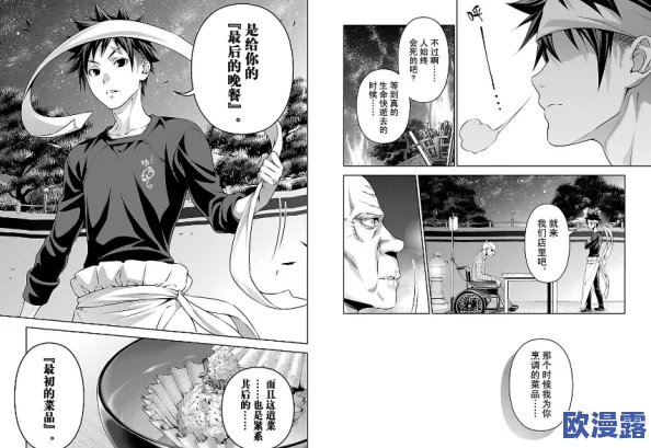 羞羞漫画剧情简介:这部作品的情节设定新颖,角色塑造鲜明,让人忍不住想要追下去 羞羞漫画剧情简介:这部作品的情节设定新颖,角色塑造鲜明,让人忍不住想要追下去