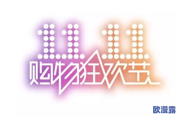 久久久久久久久久一级:震撼来袭,前所未有的盛况引发全民热议,背后真相令人瞩目! 久久久久久久久久一级:震撼来袭,前所未有的盛况引发全民热议,背后真相令人瞩目!