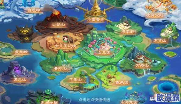 西游女儿国游戏内战斗指挥系统功能详解及其作用全面一览 西游女儿国游戏内战斗指挥系统功能详解及其作用全面一览