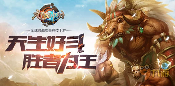 吞天记手游人气爆棚!坐骑大评比震撼来袭,究竟谁才是玩家心中的天选之骑? 吞天记手游人气爆棚!坐骑大评比震撼来袭,究竟谁才是玩家心中的天选之骑?