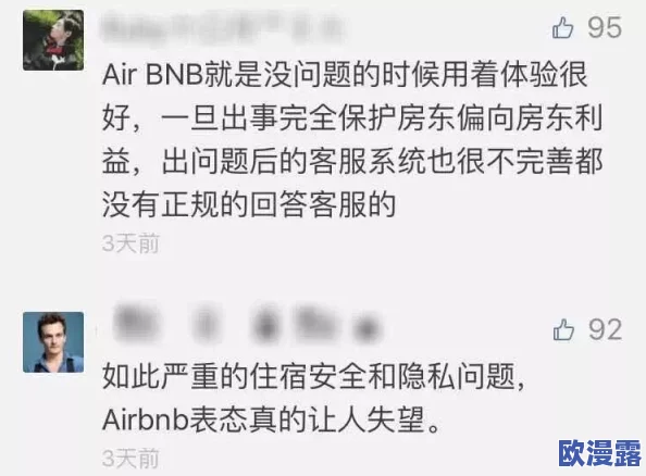 黄色网址哪里有,网上的信息真是五花八门,大家要注意安全和隐私哦 黄色网址哪里有,网上的信息真是五花八门,大家要注意安全和隐私哦