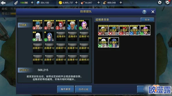 天空城：浩劫竞技场玩法指南及规则详解，全面解析如何畅玩