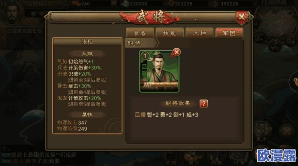 朕的江山无伤刷野高效攻略:组合搭配说明与实战技巧详解 朕的江山无伤刷野高效攻略:组合搭配说明与实战技巧详解